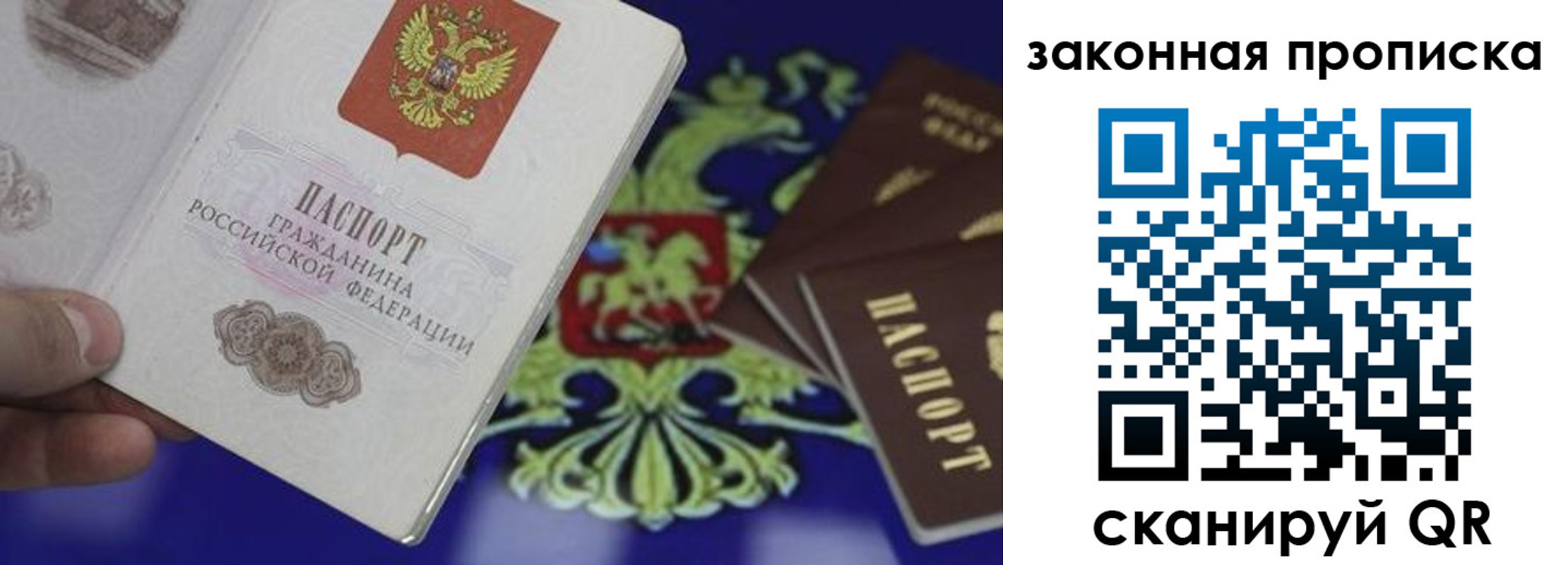 форма 3 в Судаке