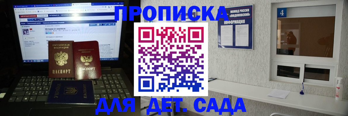 найти адрес прописки в Судаке