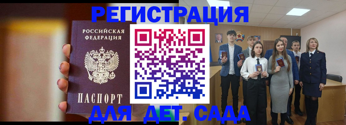 форма 3 в Судаке