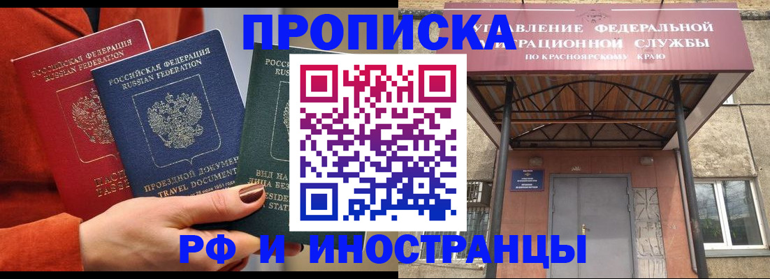 найти адрес прописки в Судаке