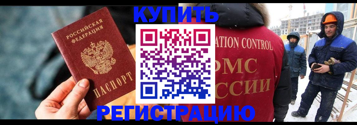 где прописаться в Судаке